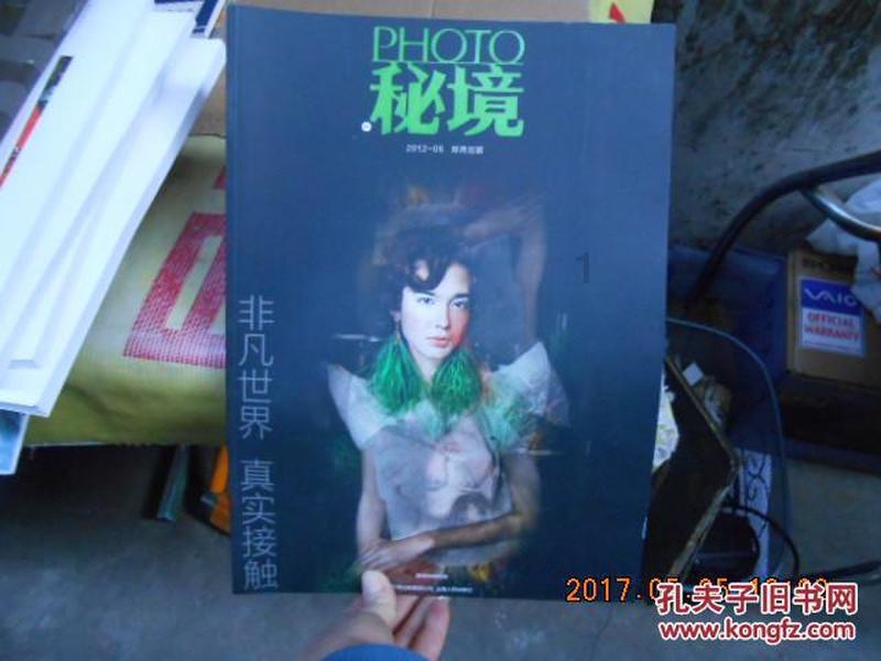 守望先锋