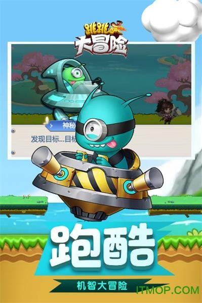 金庸群侠传