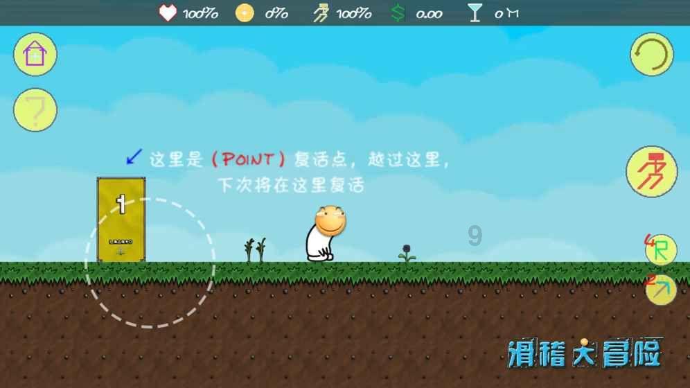 发现古老遗迹