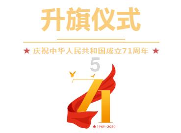 徐州移动为快递从业青年送温暖